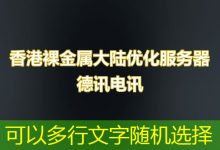 如何高效使用MyBatis Code Helper Pro来简化代码生成过程？-香港服务器