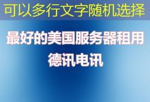 轻松访问 Outlook 邮箱登录入口，畅享便捷邮件管理！-香港服务器