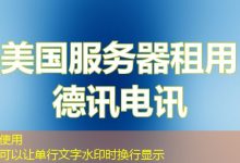 机场推荐应关注哪些关键因素以提升出行体验-香港服务器