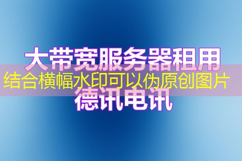 如何安装和使用CloudCone服务的详细教程