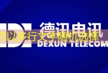 Vultr免费资源能带给你多少云计算优势-香港服务器