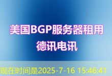 如何通过IP反查来安装和使用网络工具-香港服务器