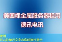 如何安装和使用WinHex进行数据恢复操作-香港服务器