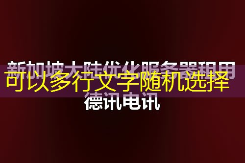 网站优化是提升用户体验和搜索引擎排名的关键策略