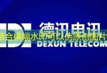 Unity位置坐标动画方法与实践详解-香港服务器