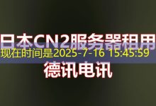 提升IP伪装度的有效策略与实用技巧-香港服务器