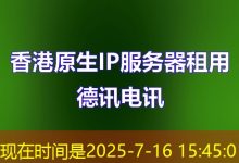 如何安装和使用 ETL 是什么的完整指南-香港服务器
