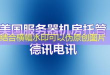 基于Python的数据分析案例：提升数据处理效率的实用技巧-香港服务器