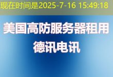 Ubuntu modbustcp 工具是工业自动化领域中重要的开源通信工具-香港服务器