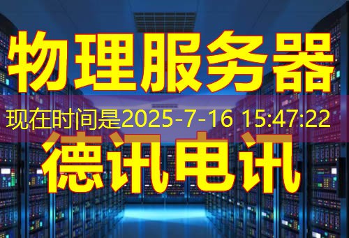 使用laowang4985实现VPS配置与网站搭建的完整指南