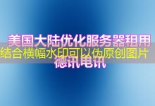如何在最新环境中重新启动Docker服务-香港服务器