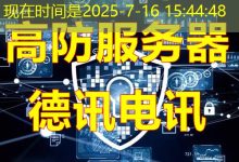 如何在Ubuntu 20.04中有效管理系统日志大小限制-香港服务器