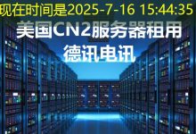 群晖解压7z文件的工具和方法在哪里？-香港服务器