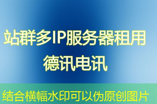 哪个电信直连 DNS 更适合中国福州用户使用