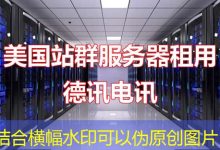 阿里云哨兵能为企业监控多少关键指标和性能数据-香港服务器