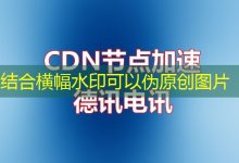 家庭宽带 VPN 助你畅享安全上网的无限可能!-香港服务器