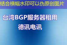WPS文档Word打不开的解决办法与常见原因分析-香港服务器