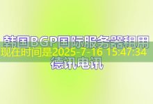如何在最新的《Bu Xiu Gang》技术中高效进行数据处理与分析？-香港服务器