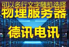 使用laowang4985实现VPS配置与网站搭建的完整指南-香港服务器