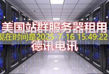 设置Anaconda的Python路径为本地路径的指南,2025年推荐使用更优化的配置。-香港服务器