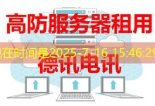 哪个通信技术更适合您的需求 LTE还是其他技术-香港服务器