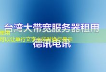 解决1.1.1.1 Warp无法连接的六个关键步骤-香港服务器